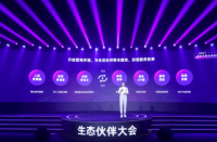淘寶代運營公司開放生態有四大變化！