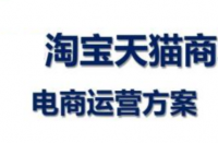 淘寶代運(yùn)營(yíng)：萌寵成為直播間新主播，大多賣寵物用品！