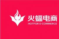 怎樣選淘寶代運營公司？火蝠電商代運營好不好？