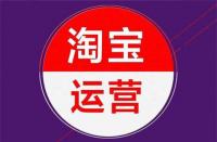 新手開(kāi)淘寶網(wǎng)店怎么找貨源(新開(kāi)淘寶店怎么尋找貨源)