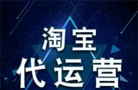 淘寶企業(yè)店鋪增加權重嗎(企業(yè)店鋪和c店權重)