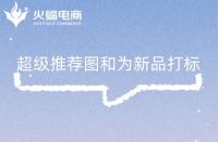 淘寶客服評(píng)價(jià)術(shù)語大全(淘寶客服服務(wù)評(píng)分)