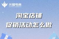 淘寶、京東、拼多多對(duì)比分析(淘寶數(shù)據(jù)分析工具)