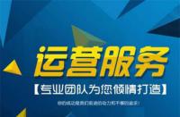 淘寶運(yùn)營上架新品流程(淘寶新店找運(yùn)營公司有用嗎-)