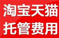 淘寶店鋪兩年沒有用了還推的起來(lái)嗎(淘寶店停了幾年再開