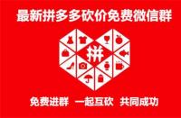 拼多多代運(yùn)營(yíng)公司十大排名揭曉？你猜哪家公司位居榜首