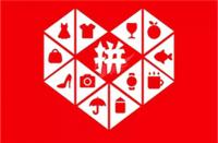 拼多多代運(yùn)營(yíng)是否需要支付費(fèi)用？需要知道收費(fèi)情況嗎速來